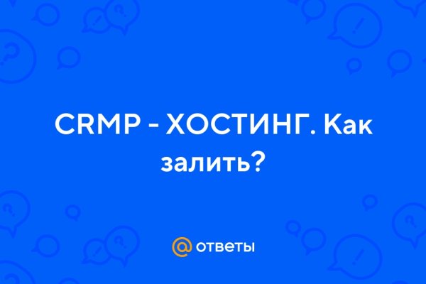 Кракен магазин kr2web in тор