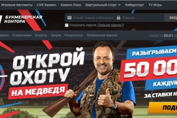 Как зайти на кракен kr2web in