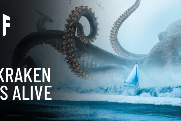 Kraken onion зеркала 2024