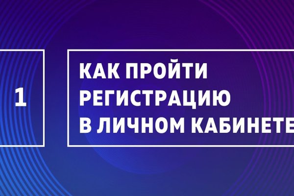 Найдется все кракен