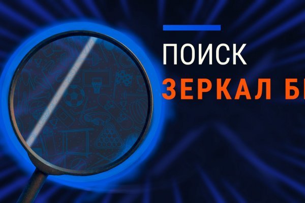 Как восстановить доступ к кракену