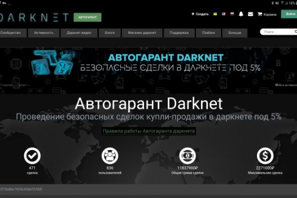 Кракен сайт kr2web in цены